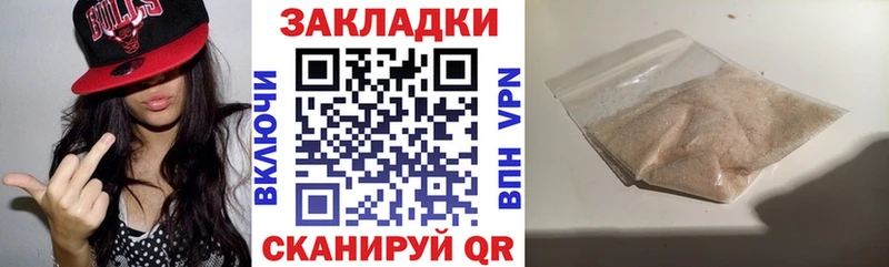 Купить наркотики сайты Брюховецкая Cocaine  Меф  ГАШИШ  СОЛЬ  Конопля 
