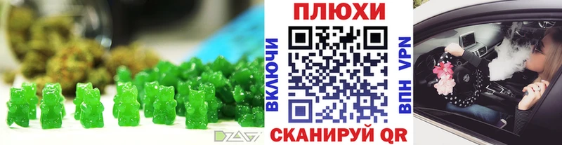 Canna-Cookies марихуана  Брюховецкая 