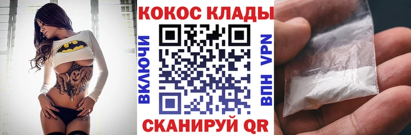 блэк спрут маркетплейс  Брюховецкая  Кокаин VHQ  что такое наркотик 