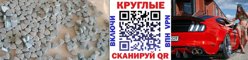наркошоп  сайты даркнета формула  ЭКСТАЗИ 99%  Брюховецкая 