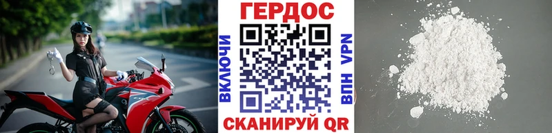 mega ссылки  Брюховецкая  ГЕРОИН Афган 