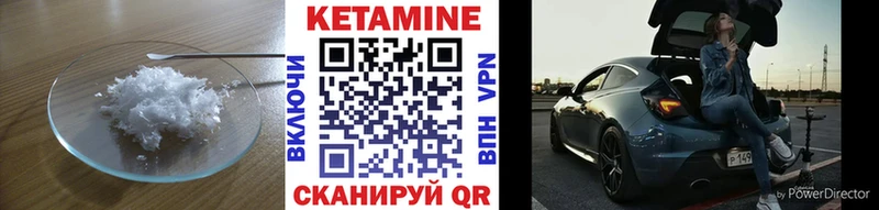 КЕТАМИН VHQ  цены   маркетплейс формула  Брюховецкая 