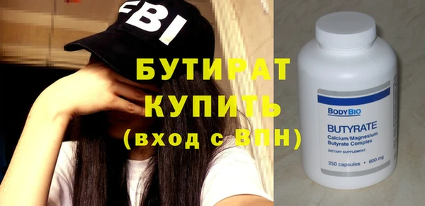 ПСИЛОЦИБИНОВЫЕ ГРИБЫ Горнозаводск