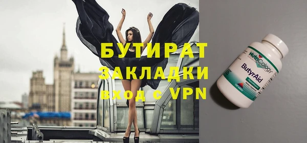 jwh Горняк
