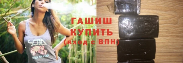 ПСИЛОЦИБИНОВЫЕ ГРИБЫ Горнозаводск
