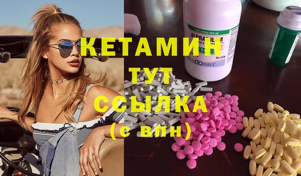 ПСИЛОЦИБИНОВЫЕ ГРИБЫ Горнозаводск
