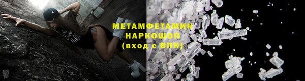 jwh Горняк