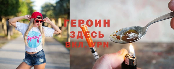 ПСИЛОЦИБИНОВЫЕ ГРИБЫ Горнозаводск