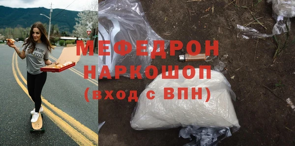 круглые Горно-Алтайск