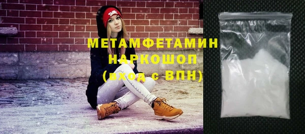 jwh Горняк