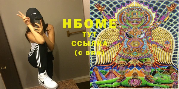ПСИЛОЦИБИНОВЫЕ ГРИБЫ Горнозаводск