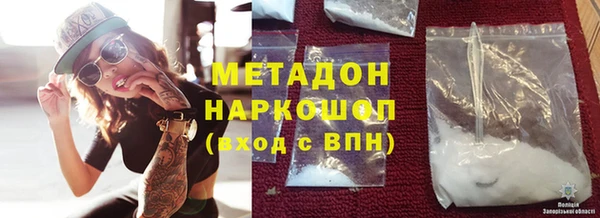 ПСИЛОЦИБИНОВЫЕ ГРИБЫ Горнозаводск