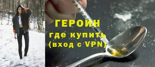 ПСИЛОЦИБИНОВЫЕ ГРИБЫ Горнозаводск