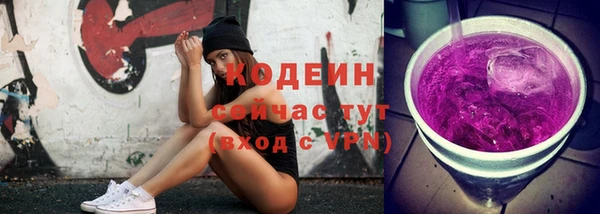 ПСИЛОЦИБИНОВЫЕ ГРИБЫ Горнозаводск