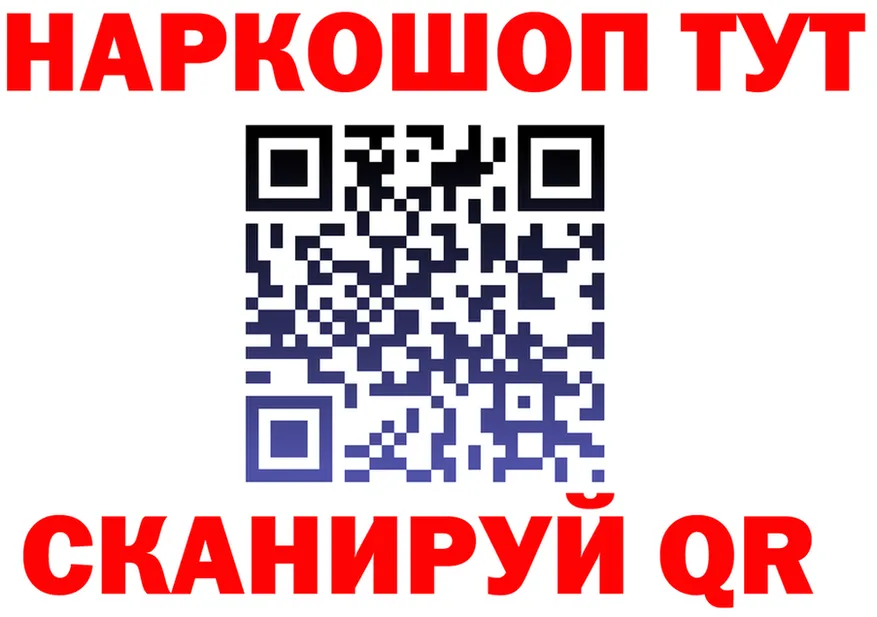 Cocaine VHQ зеркало shop MEGA Брюховецкая