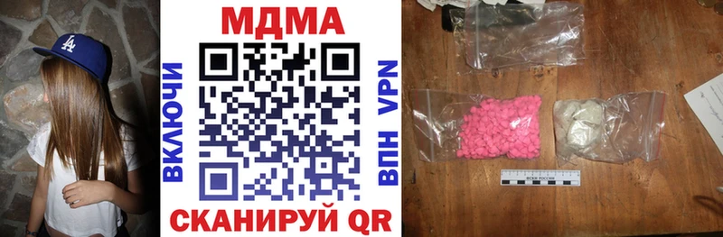 МДМА VHQ  это состав  Брюховецкая  как найти закладки 