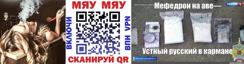 купить наркоту  нарко площадка Telegram  МЕФ 4 MMC  Брюховецкая 