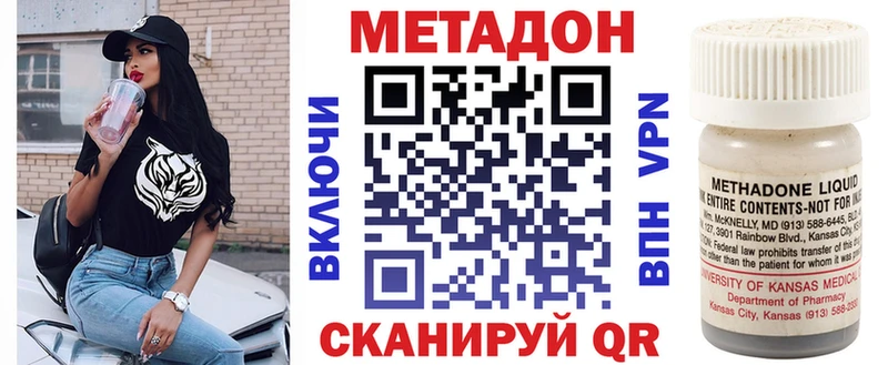 Метадон VHQ  это Telegram  Брюховецкая 