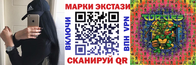 даркнет сайт  Брюховецкая  Наркотические марки 1500мкг 