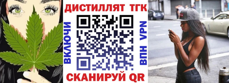 ТГК жижа  Брюховецкая 